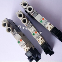 Japan SMC original solenoid valve brand new VQ1371-5M-C6 spot