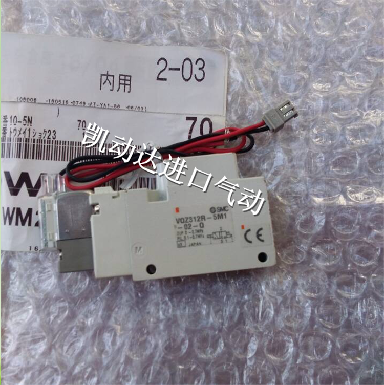 Supply sales SMC VQZ312R-5M1-02-Q spot