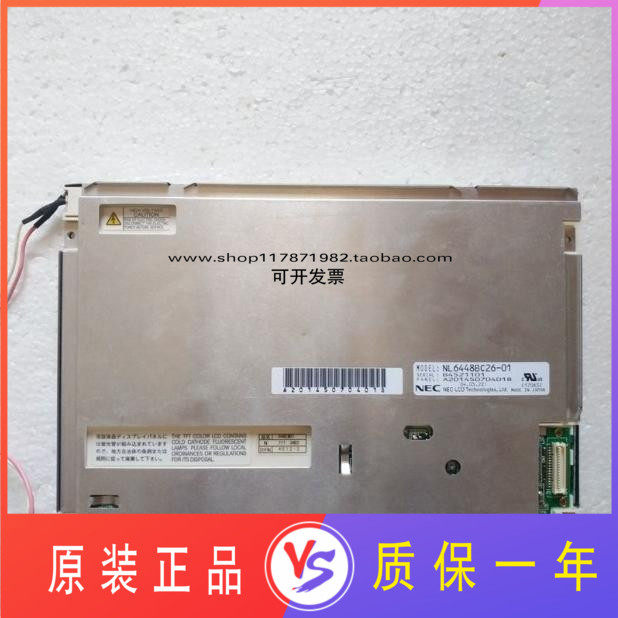 Original fit NEC8 4 inch LCD NL6448BC26-01 NL6448BC26-01 NL6448BC26-02 NL6448BC26-03