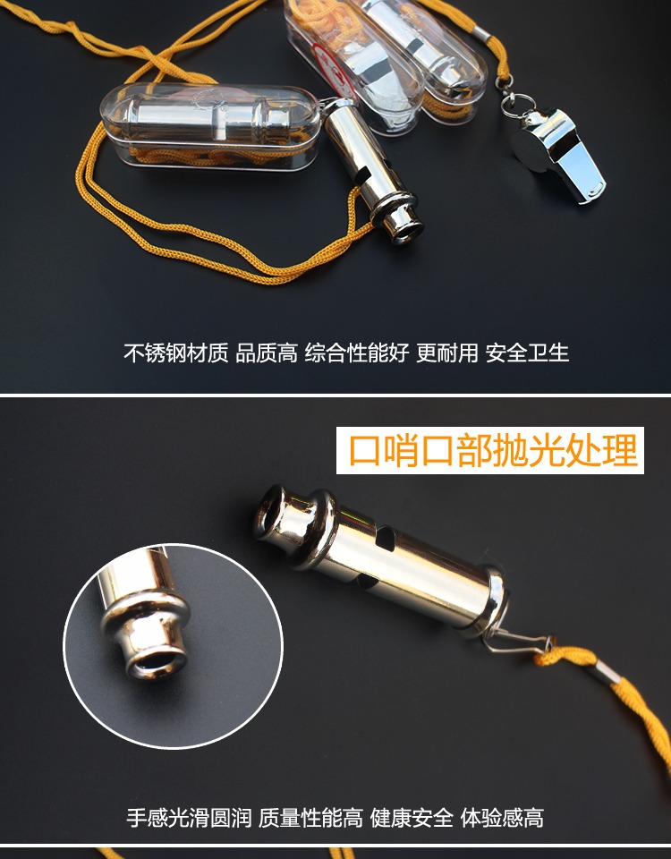 Huấn luyện viên trọng tài trò chơi còi kim loại còi thể thao bóng rổ bóng đá cổ vũ tiếp nhiên liệu thép không gỉ còi giá lưới bóng rổ	