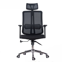 Office Computer Chair Network Manager Chair Simple Modern Meeting Chair Lazy Lift and Lifting Chair Human Engineering Chair