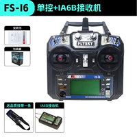 I6 Control+IA6B -приемник