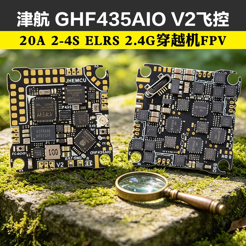 Jhemcu Tianhang Ghf435 Aio V2 Flight Controller for Fpv Racing Drone 2-4S 20A Flight Controller with Built-In Elrs 2.4g