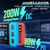 DC, литиевые батарейки, машина для путешествий, модель автомобиля, умное зарядное устройство, 200W, 10A, учит балансу