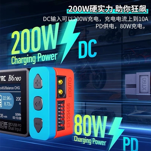 DC, литиевые батарейки, машина для путешествий, модель автомобиля, умное зарядное устройство, 200W, 10A, учит балансу
