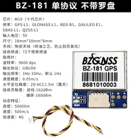 BZ181(GPS)