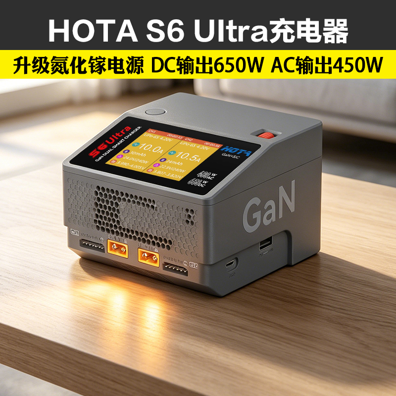Hota S6 Ultra Gallium Nitride Ac/Dc Ac 480W Dc 650W 15A Dual-Channel Smart Charger
