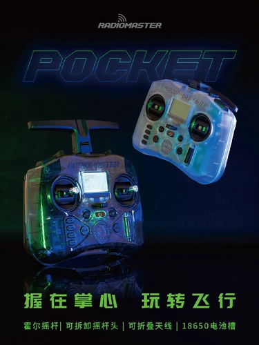 RadioMaster Карманный карманный пульт дистанционного управления Elrs Aero FPV Crossing Machine Multi -Протокол TBS Черная овца