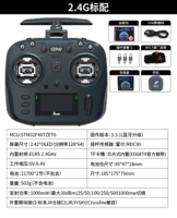 Стандарт 2,4G [бесплатная батарея]