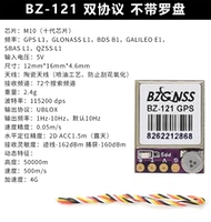 BZ121(GPS)