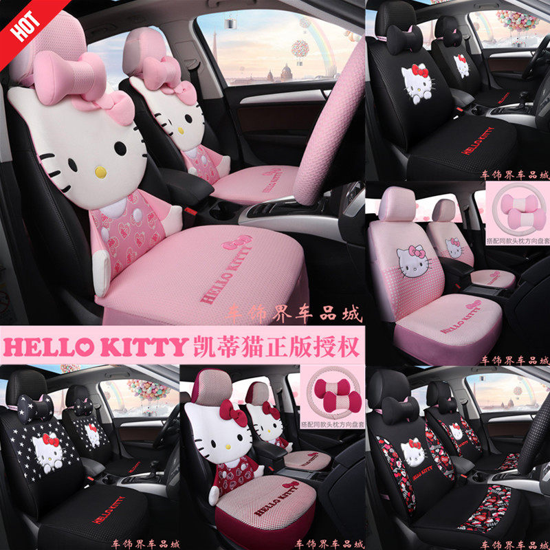 Net red car seat cushion four seasons universal cartoon cute seat cushion full surround seat cover goddess fabric seat cover winter