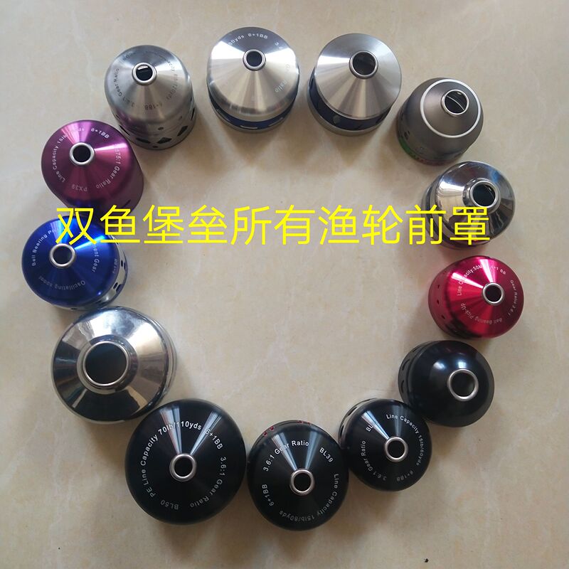 Pisces Fortress Bl25 King Kong 25 Px39 Stainless Steel Ceramic Outlet Cover Rocker Arm Gear Copper Tooth Screw Accessories