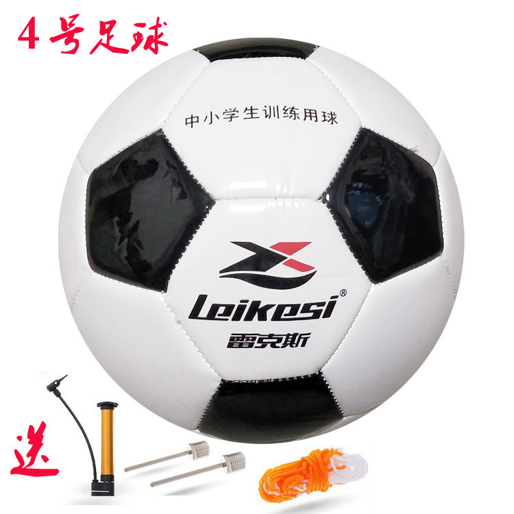 Rex Football Four Adult No. 4 5 Teen elementary and secondary school students black and white PU training match wear resistance