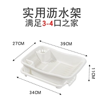 Маленькая сушилка