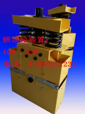 Elevator sedan top wheel device elevator car top device elevator pulley elevator pointing wheel elevator lifting device