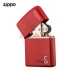 Zhipo (Zippo) nhẹ hơn, bóng, tùy chỉnh chính hãng, bật lửa dầu hỏa, sơn mờ màu đỏ - Bật lửa