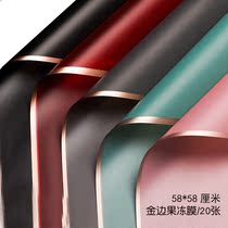 Phnom Penh border translucent waterproof jelly film matte paper Flower packaging materials Flower florist supplies materials