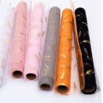 Starry sky bronzing mesh feather yarn gift high-grade floral diy bouquet flower packaging materials florist