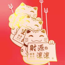 Bronzing lucky cat opening congratulations card Flower basket florist packaging blessing card