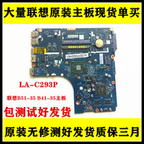 Lenovo B41-35 B51-35 B50-45 G41-35 G51-35 S41-35 S41-75 Main Board Single Purchase