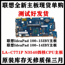 Lenovo IdeaPad 100-15IBY 15IBD 100-14IBY 14IBD FLEX3-1120 Motherboard