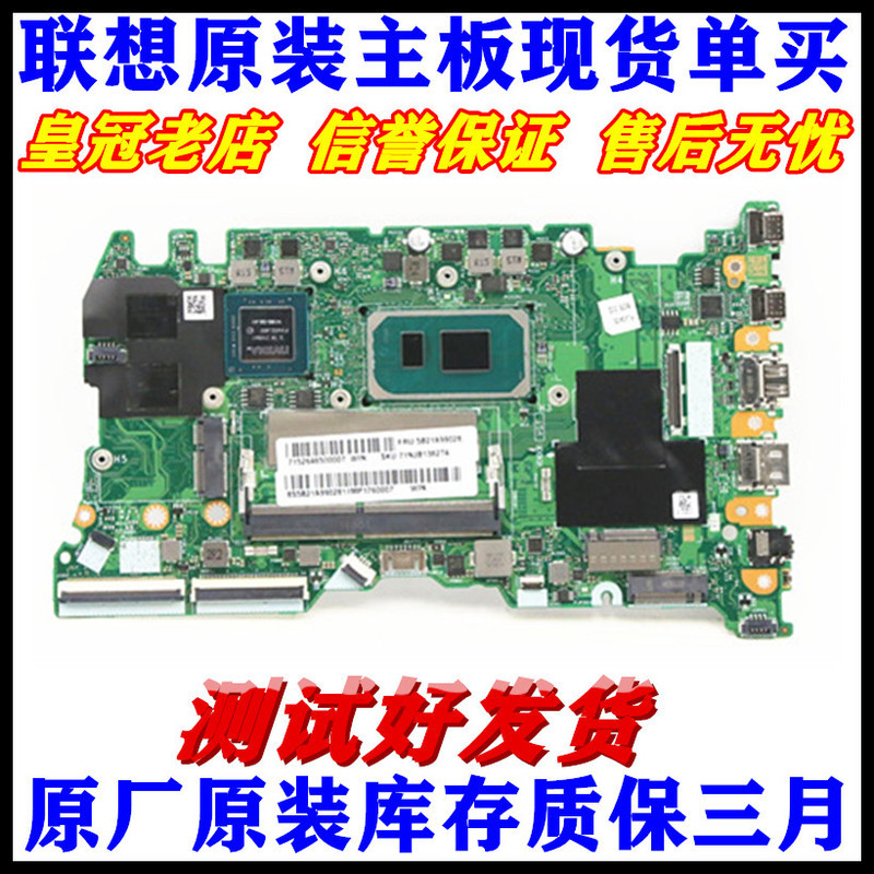 Lenovo Thinkbook We6 14 15 G2 G3 Zhao Yang E5 E4 K4E Itl Iap Are Motherboard Acl