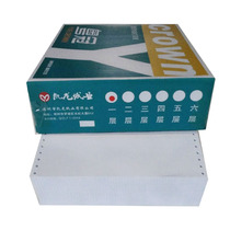 Yueguan carbonless needle type computer printing paper 750 pages one-in-one-in-one Taobao invoice with paper delivery order
