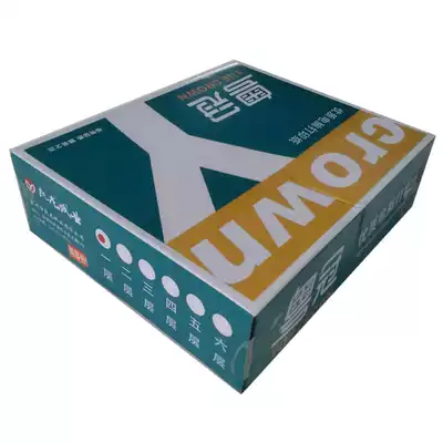 Yueguan carbon-free needle-type computer photocopying paper 750 pages one-in-one two-in-two Taobao invoice with paper shipping order