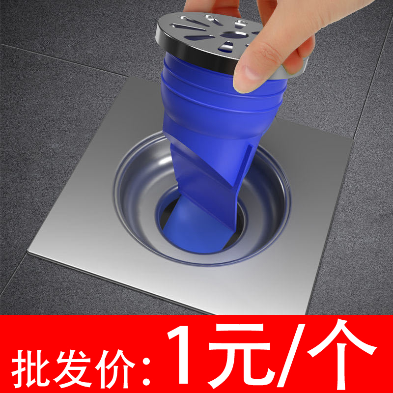 Floor drain anti-odor artifact sewer pipe insect-proof cover kitchen powder room toilet seal ring anti-reverse odor filter core