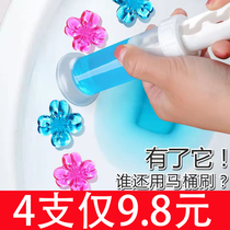 Toilet small flower clear scent deodorant petal gel in addition to peculiar smell cleanser flower cleaning toilet lasting incense