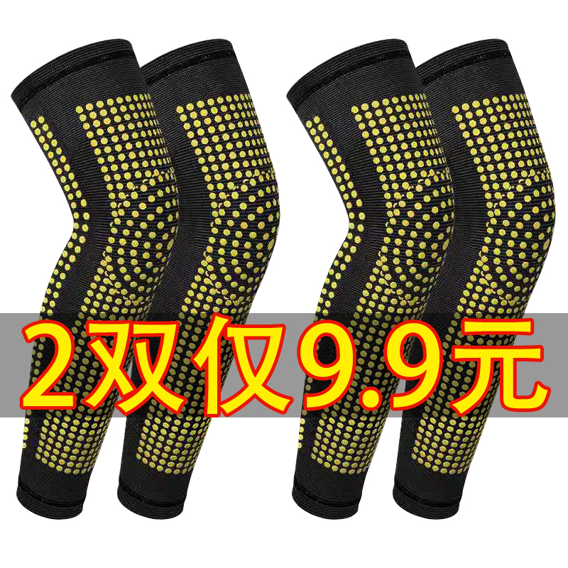 Ai - grass extends spontaneous knee - guarding female knee pain legs and cold legs in autumn and winter to warm legs and protect against cold