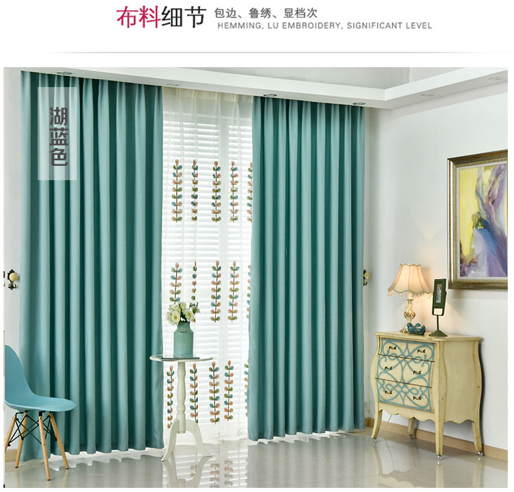 Rèm cửa vải lanh đặc biệt đã hoàn thành đơn giản phòng ngủ hiện đại phòng khách màu bông rắn màn rèm vải xử lý giải phóng mặt bằng - Phụ kiện rèm cửa các loại thanh treo rèm cửa