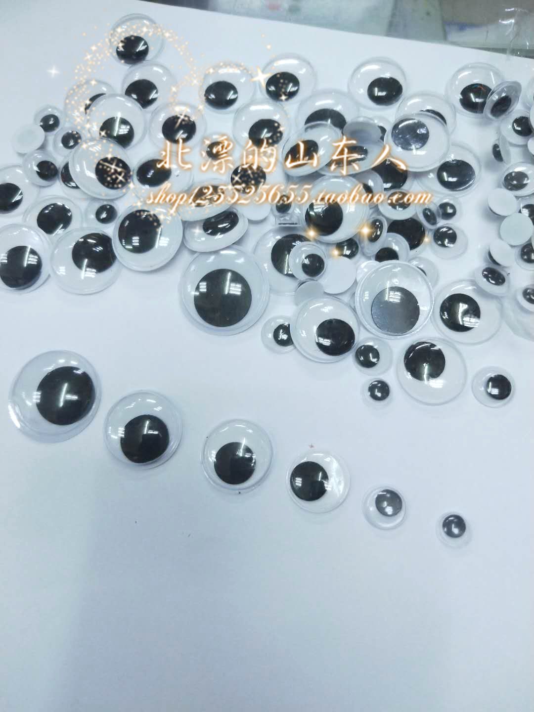 With adhesive toy eyes DIY activity eyes Plastic eyes Black eyes specifications mixed 100pcs