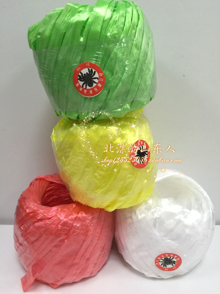 Binding rope red glass silk rope tie mouth rope ribbon grass ball rope plastic rope tying rope white packaging rope weaving