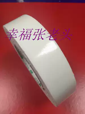 White sponge double-sided tape strong thickening foam advertising office fixed foam double-sided tape