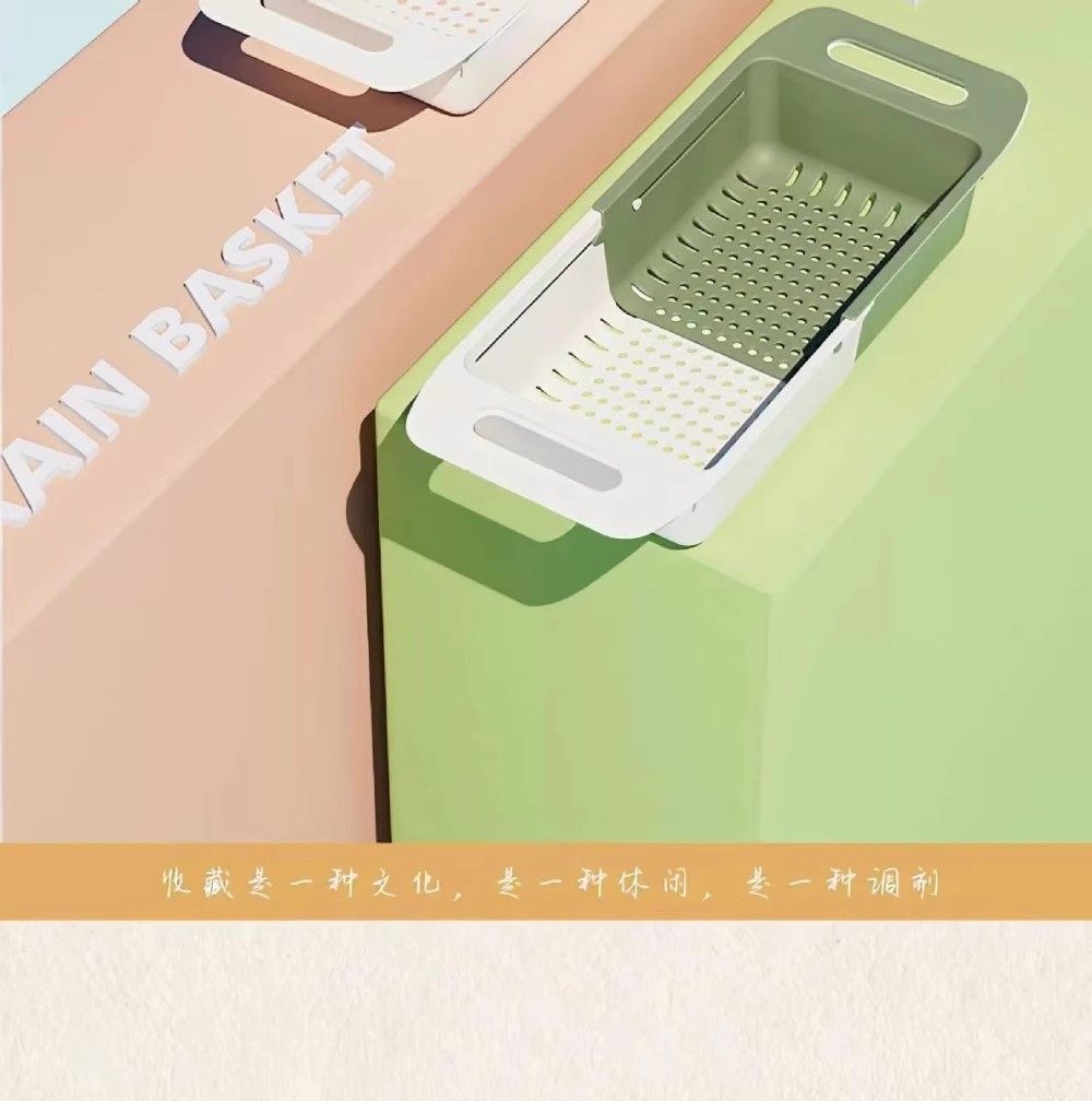 可伸縮瀝水籃