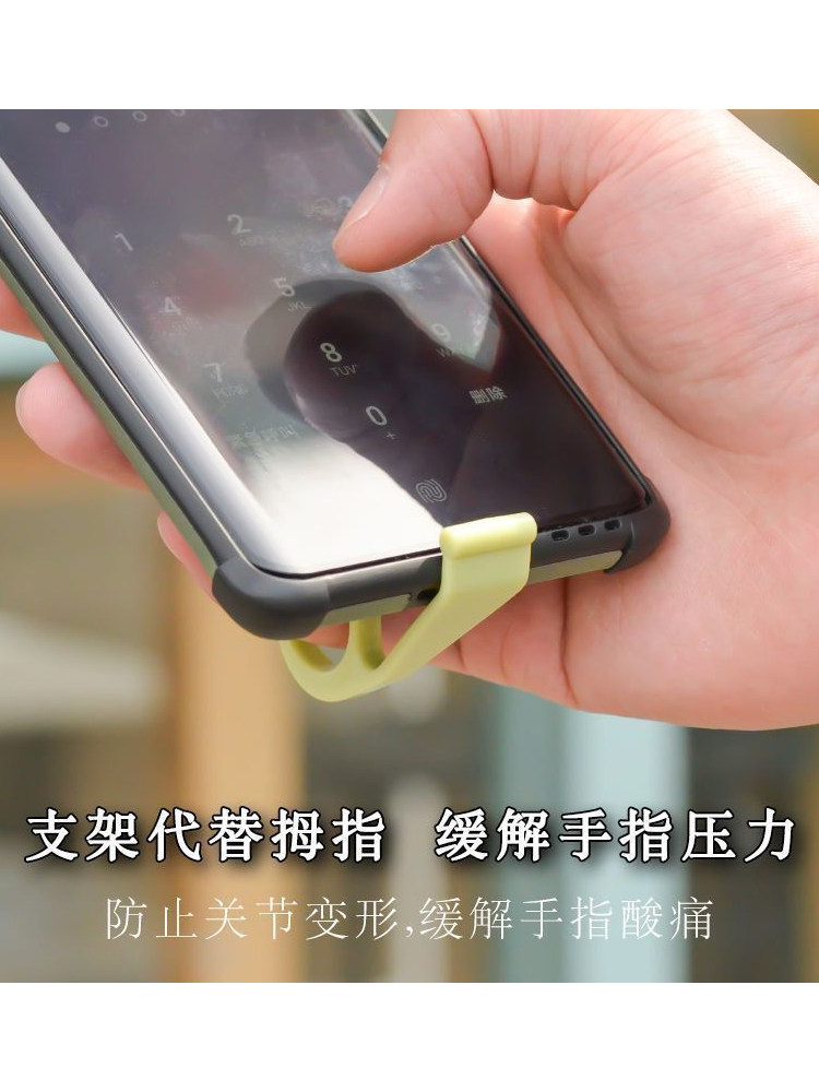 Phone Holder for One-Handed Use, Magic Ring Grip Support Stand, Handheld Desktop Lazy Finger Thumb Tail Holder