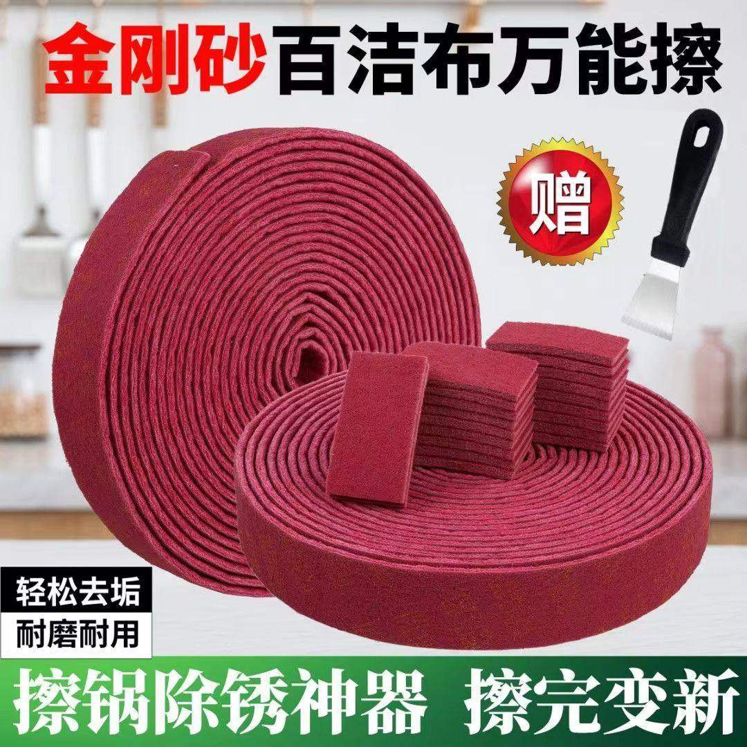 Thickened Emery Scouring Pad Magic Eraser Powerful Stain Remover Rust Remover Pot Scrubber Kitchen Oil-Absorbing Paper Nylon Cloth