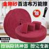 Thickened Emery Scouring Pad Magic Eraser Powerful Stain Remover Rust Remover Pot Scrubber Kitchen Oil-Absorbing Paper Nylon Cloth