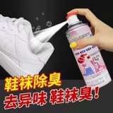 Дезодорант, спрей, туфли, спортивная обувь, дезодорированный антибактериальный аэрозоль