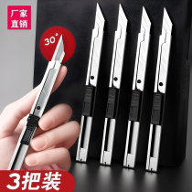 Bag Gel Beauty Artificial Knife Large Detached Express Open Box Cut Paper With Wallpaper Knife Thickened High Carbon Steel Cut Industrial Blade