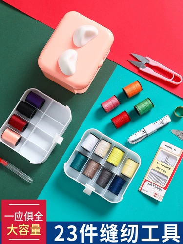 Домашняя портативная швейная коробка, бумажная линейка, набор наперстков, инструменты для вышивки крестом, мини-набор для хранения, сумка для шитья