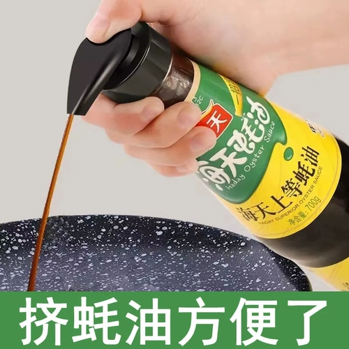 Бутылка с устричным соусом нажимает на насос устричный соус. Прижимайте во рту сжима