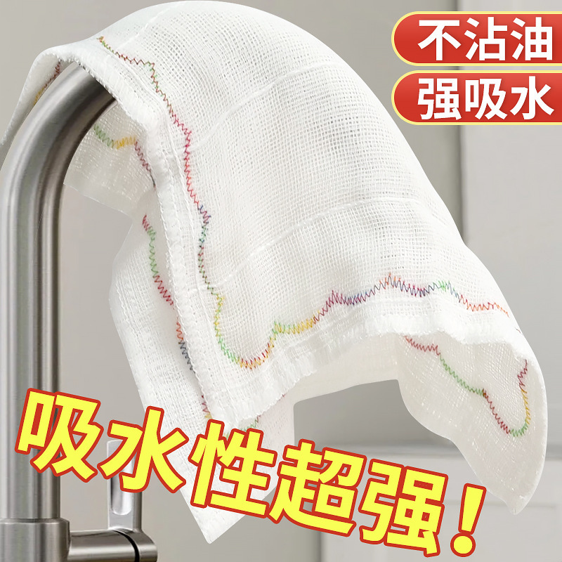 Dishwashing Cloth, Non-Greasy, Kitchen Rainbow Oleophobic Rag, Absorbent, Lint-Free, Table Wiping Cleaning Towel, Easy to Clean for Home Use