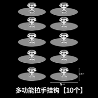 Хрустальный ручный крючок [10]