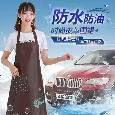 Long leather apron waterproof and oil-proof pu leather soft leather acid and alkali thick wear-resistant Korean men's work dining room Car Wash