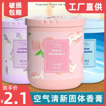 A-bord Balm Solid Perfume without fire encens Toilet Toilet Toilet Air Clear New Agent Creative Car Incense