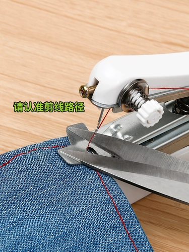 [Значение игольчатая коробка мини -швейная машина] Домохозяйная линейная коробка с большой иглой