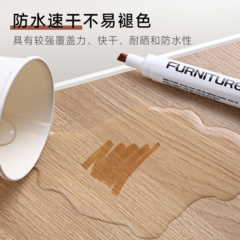 木地板划痕救星来了!木纹补漆笔让你的地板重焕光彩!-其他涂刷工具-淘宝好物网