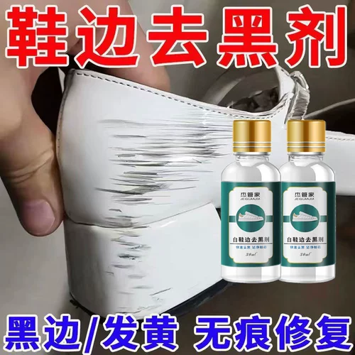 Белая обувь, спортивная обувь, чистящее средство, туфли для кожаной обуви, мощное восстанавливающее моющее средство